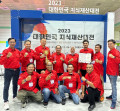 PHE Sukses Raih Penghargaan GRAND PRIZE di Seoul International Invention Fair 2023